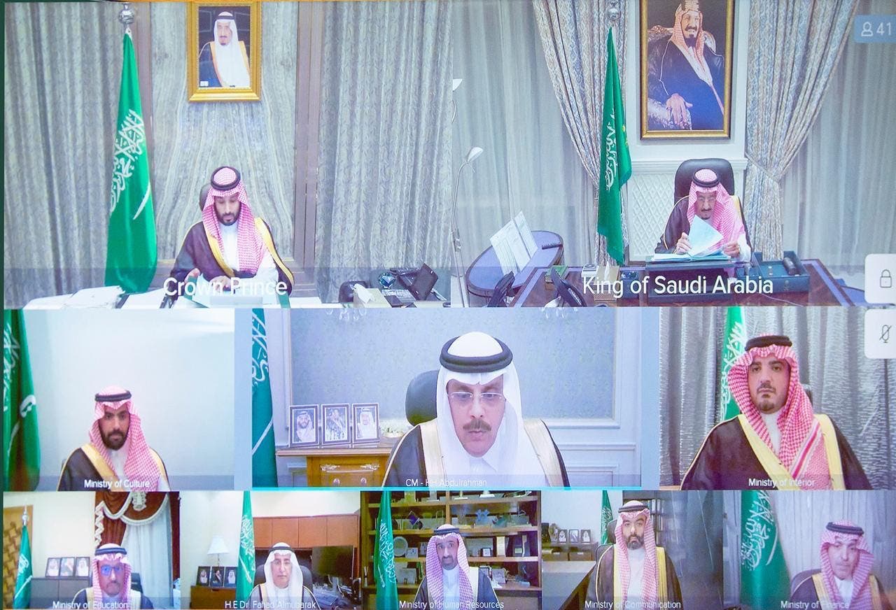جلسة لمجلس الوزراء السعودي