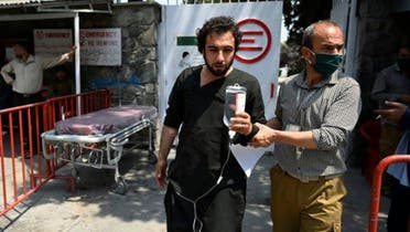 Afghanistan Blast 