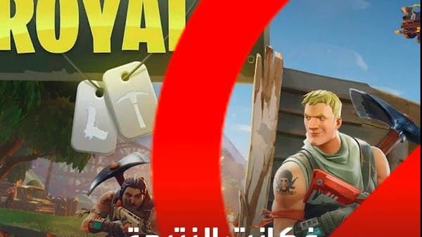 "أبل" و"غوغل" و"فورتنايت".. صراع أم لعبة مخفية لتحقيق الأرباح؟