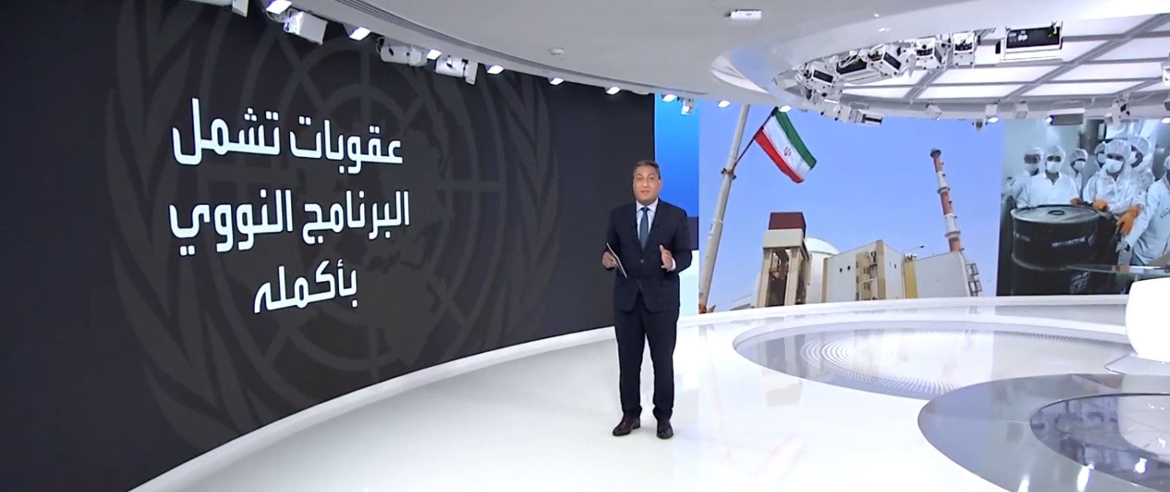ما هي العقوبات التي سيعاد فرضها على إيران بموجب سناب باك؟ ما هي العقوبات التي سيعاد فرضها على إيران بموجب سناب باك؟