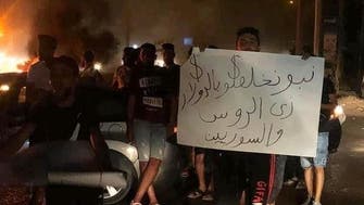 احتجاجات ضد "الوفاق" في ليبيا.. والميليشيات ترد بالرصاص