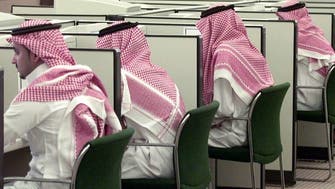 ارتفاع توظيف السعوديين 2.9 % خلال 2020
