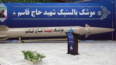موشک «قاسم»