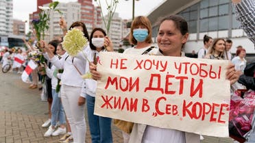 A woman holds up a poster which reads “I don’t want my children to live in North Korea,” during a protest in Minsk, Belarus, August 22, 2020. (AP)