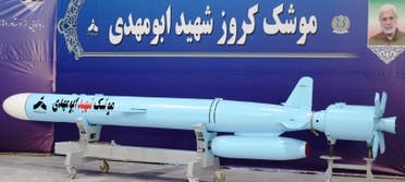 موشک «ابومهدی»
