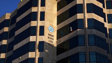 A picture taken on July 18, 2014, shows a building housing the offices of FBME bank in Nicosia. (File photo: AFP)