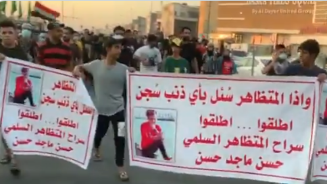 البصرة