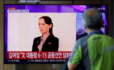 A man watches a TV screen showing a news program with a file image of Kim Yo Jong, the sister of North Korea's leader Kim Jong Un, at the Seoul Railway Station in Seoul, South Korea. (AP)