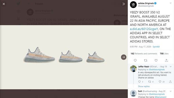 yeezys web