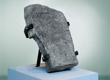 Jewish gravestone discovered in the area of Shamal. (Courtesy: Ras Al Khaimah Department of Antiquities and Museums)