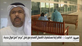 هيئة الاستثمار الكويتية للعربية: هذا ردنا على "عربي القابضة"