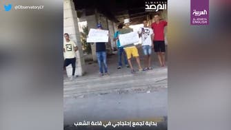Protests against Libya’s GNA erupt for second day in Tripoli