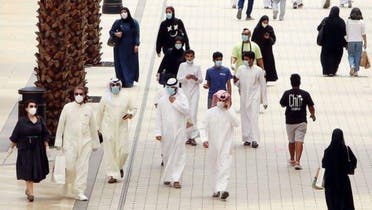 Kuwaitis in a Mall 