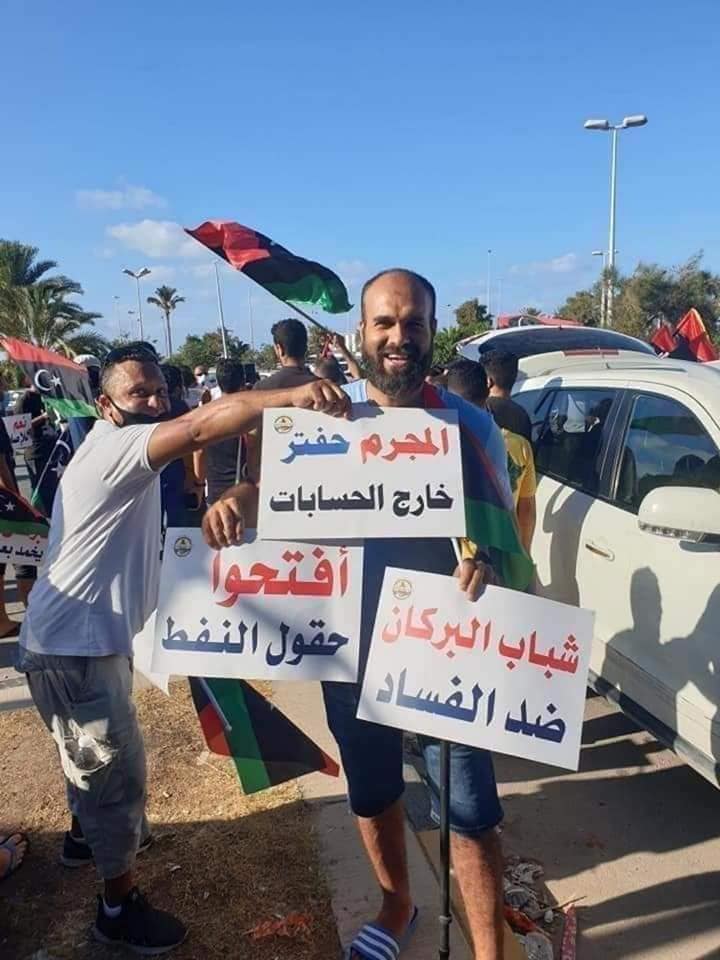 في مظاهرات طرابلس