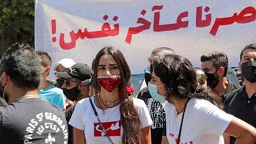 Lebanese demonstrators to protest the government's lack of support for the tourism sector and its workforce, Aug. 25, 2020. (AFP)