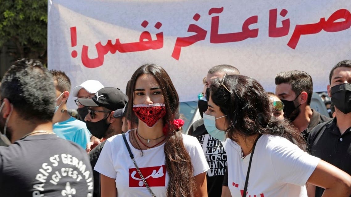 Lebanese demonstrators to protest the government's lack of support for the tourism sector and its workforce, Aug. 25, 2020. (AFP)