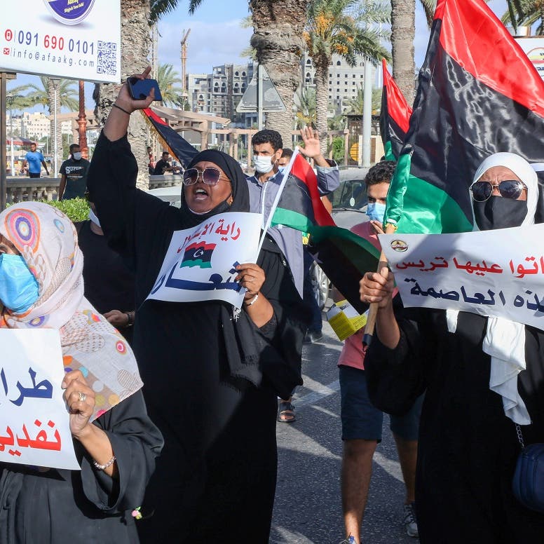 ليبيا.. المتظاهرون يطالبون بتحقيق دولي بأحداث طرابلس