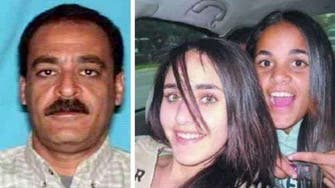 مصري قتل ابنتيه في أميركا يقع بقبضة الشرطة بعد 12 سنة