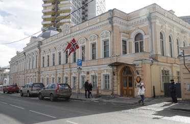 السفارة النرويجية في موسكو