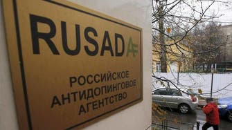 موسكو تقيل رئيس الوكالة الروسية لمكافحة المنشطات