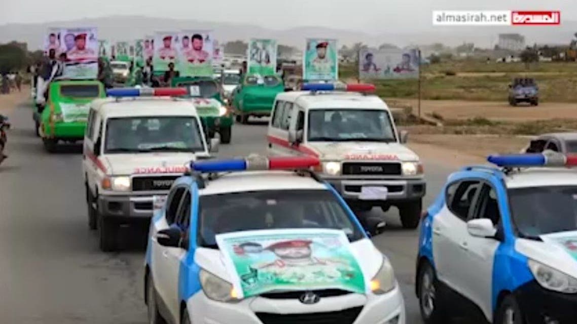 في صعدة