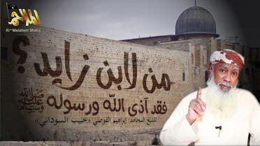 An image reportedly showing an al-Qaeda video responding to the Israel-UAE peace deal. The Arabic reads Who is for Bin Zayed? He has wronged Allah & his Prophet. (Twitter, Elisabeth Kendall)