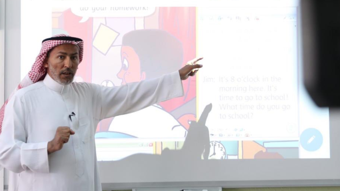 قنوات التعليم السعودي