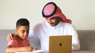 شاهد.. انطلاق العام الدراسي "افتراضيا" في السعودية