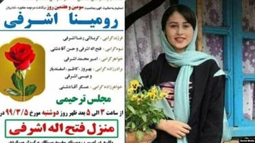 Iran: Murder of 13 Years old Girl