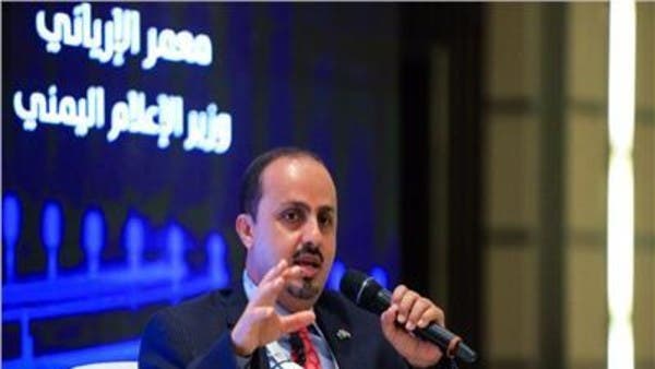 الإرياني: طريق إنهاء الحرب باليمن يبدأ بوقف تدخلات إيران