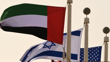 الاتفاق الإسرائيلي الإماراتي (أرشيفية- فرانس برس)