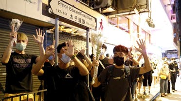 Pro-democracy protesters raise their hands up as a symbol of Five demands, not one less during a protest outside the Prince Edward station to mark one year since authorities stormed the underground station at Mong Kok in Hong Kong, China, on August 31, 2020. (Reuters)