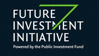 "مبادرة مستقبل الاستثمار" تعقد قمة "الأولوية العالمية" في أميركا بنهاية مارس