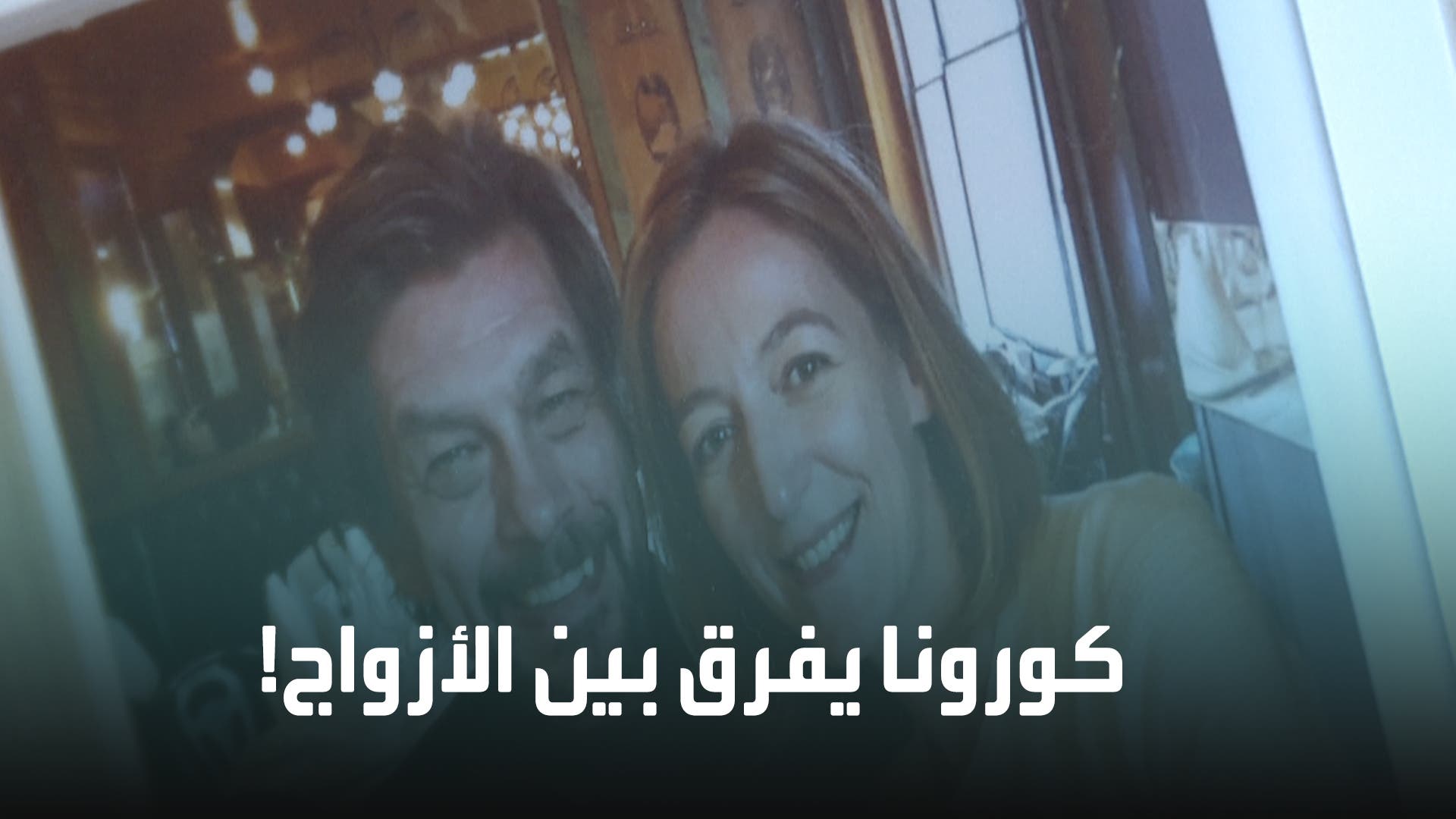 Https Www Alarabiya Net Programs Maraya 2020 09 01 D9 85 D8 B1 D8 A7 D9 8a D8 A7 D9 85 D8 Ad D9 85 D8 Af D8 Ad D9 85 D8 B2 D8 A9 D9 85 D8 B4 D8 B1 D9 88 D8 B9 D8 B3 D8 B9