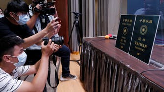 تايوان "تتحرر" من "الصين" في جواز سفرها الجديد