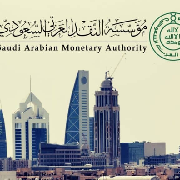 مجلس الشورى يُقر مشروع نظام البنك المركزي السعودي