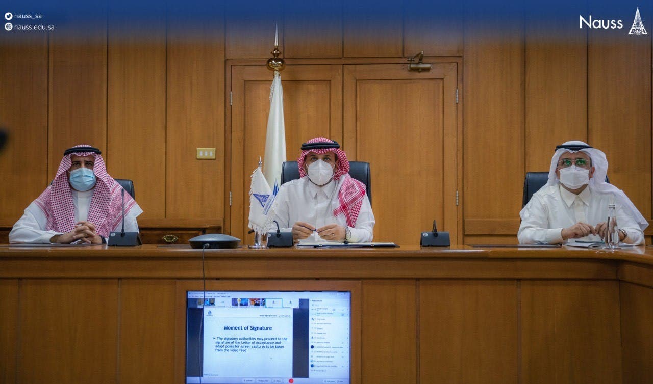 من توقيع الاتفاقية بشكل افتراضي
