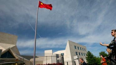 Chinese embassy in Washington DC