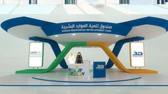 "هدف" يعيد تصميم برامج الدعم لمواكبة متغيرات سوق العمل في السعودية