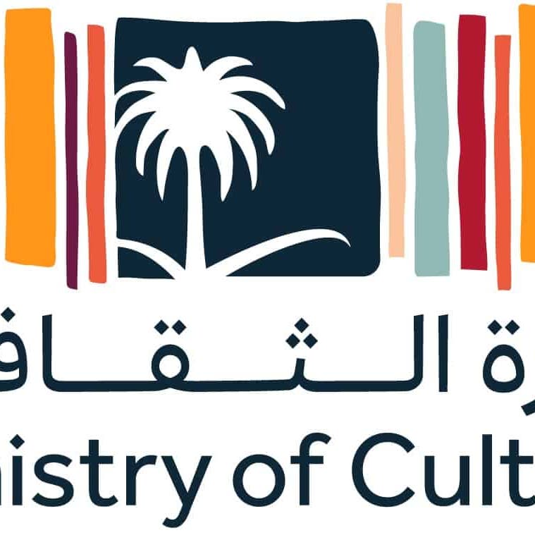  الثقافة السعودية تؤسس متحف "البحر الأحمر" بجدة التاريخية