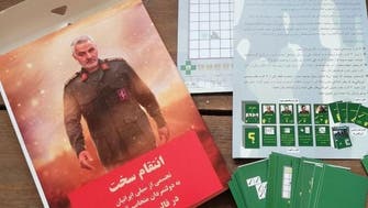 ‘Severe Revenge’: New Iranian board game revolves around avenging Soleimani killing