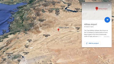 The Tiyas Military Airbase, also known as the T-4 Airbase is a Syrian Arab Air Force base located in the Homs Governorate