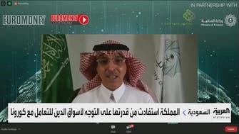 کرونا وَباکے منفی اثرات؛سعودی عرب کا سیاحتی شعبہ بحال ہورہا ہے:وزیر خزانہ 