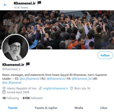 حاسب انگلیسی خامنه‌ای در توییتر