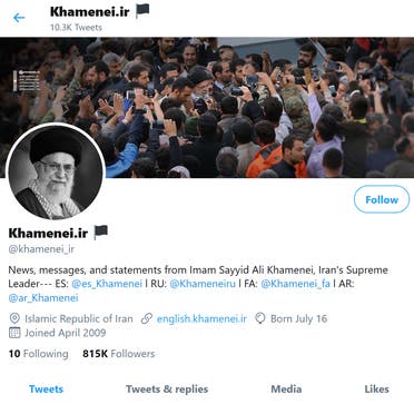 حاسب انگلیسی خامنهای در توییتر