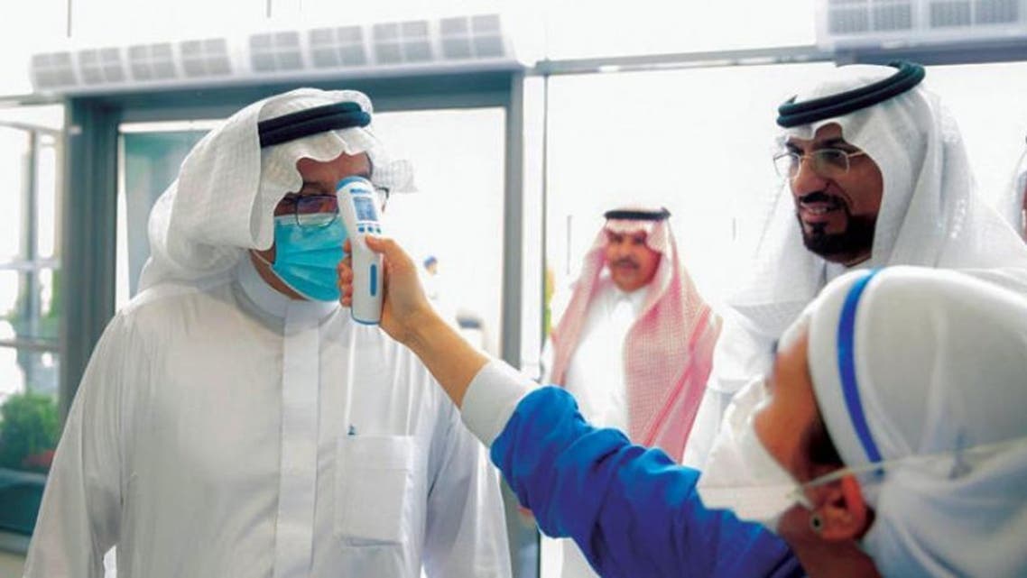 السعودية صحة اقتصاد كورونا مناسبة