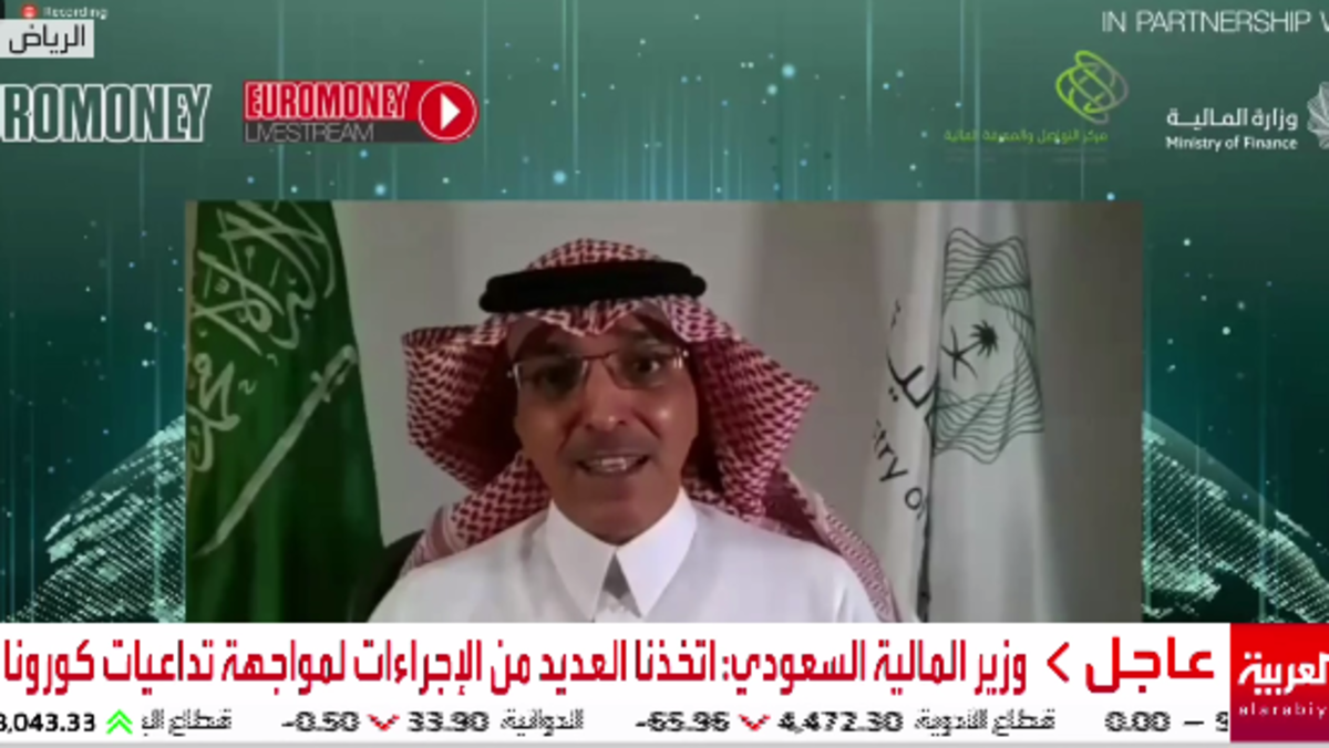 وزير المالية السعودي: عملنا على فتح الاقتصاد والنتائج إيجابية جدا
