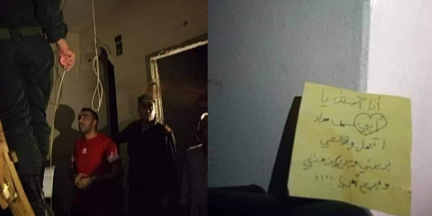 الرسالة ومكان الحادثة