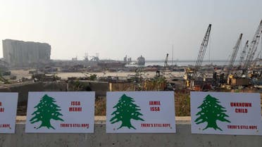 The names of victims from the August 4 Port of Beirut explosion in Lebanon are displayed on placards overlooking the port. (Abby Sewell)