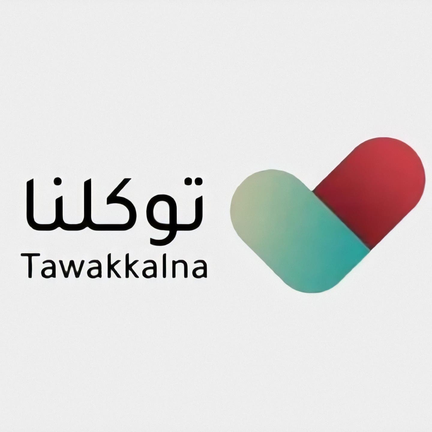  تطبيق "توكلنا" يتجاوز 17 مليون مستخدم بعد 9 أشهر على إطلاقه بالسعودية